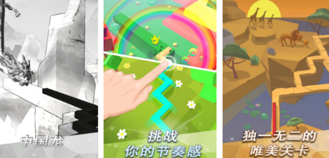 好玩的跳舞的游戏哪里下载 2026有趣的跳舞游戏手机版排名截图