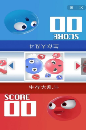 双人玩的游戏有哪几款一年级下载合集 2026火爆的的两人游戏分享截图