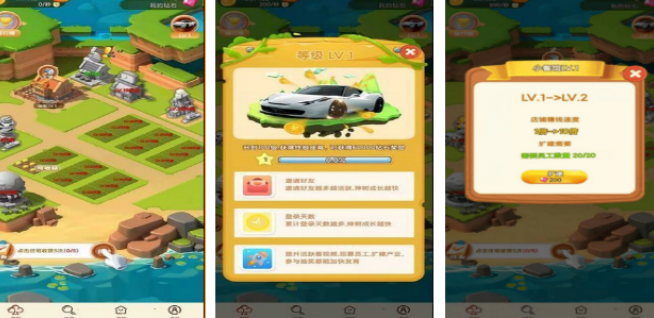 火爆的的元旦游戏哪里下载 2026受欢迎的元旦手游安卓下载分享截图