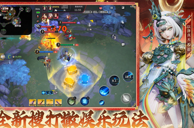 有趣的5v5竞技游戏有哪几款 2026火爆的的竞技手游安卓下载分享截图