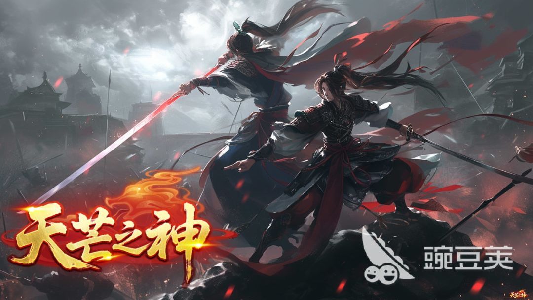 天芒之神什么时候上线 天芒之神公测时间及预约入口截图