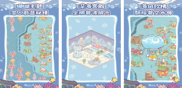 2026治愈系游戏小游戏榜单 5款必玩的治愈系游戏手机版分享