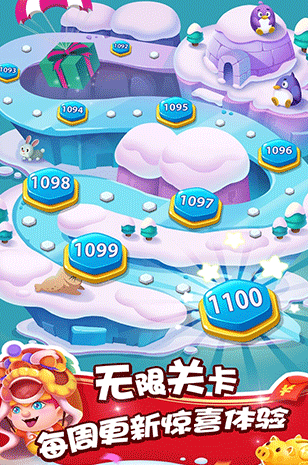 2026榜单合集4的速玩手机游戏有哪几款 耐玩的速玩小游戏before_2截图