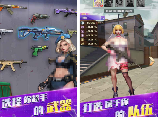 僵尸娘游戏有没有