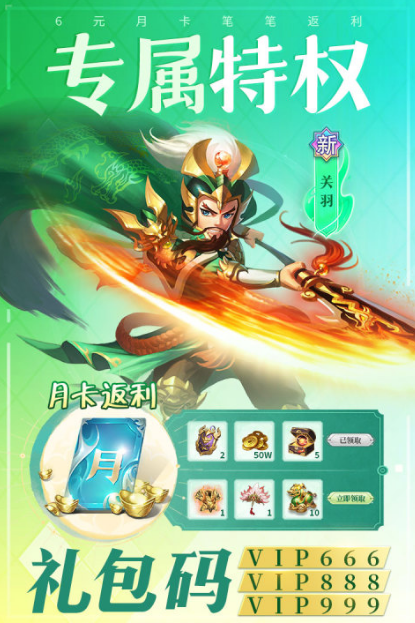 三国开局打黄巾贼是什么游戏 2026三国类游戏手机版分享