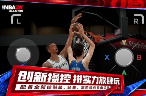 高人气的nba2k游戏分享哪几个 2026榜单3篮球手游安卓下载before_1截图