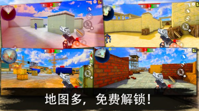 fps射击游戏去哪里下载 2026经典的射击游戏介绍截图