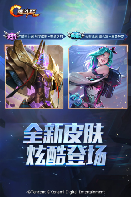 必玩的魂罗游戏下载分享 2026经典的魂罗游戏下载推荐截图