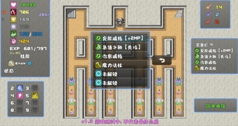 耐玩的魔法不用网络闯关游戏前五 经典的魔法单机闯关游戏下载分享2026截图