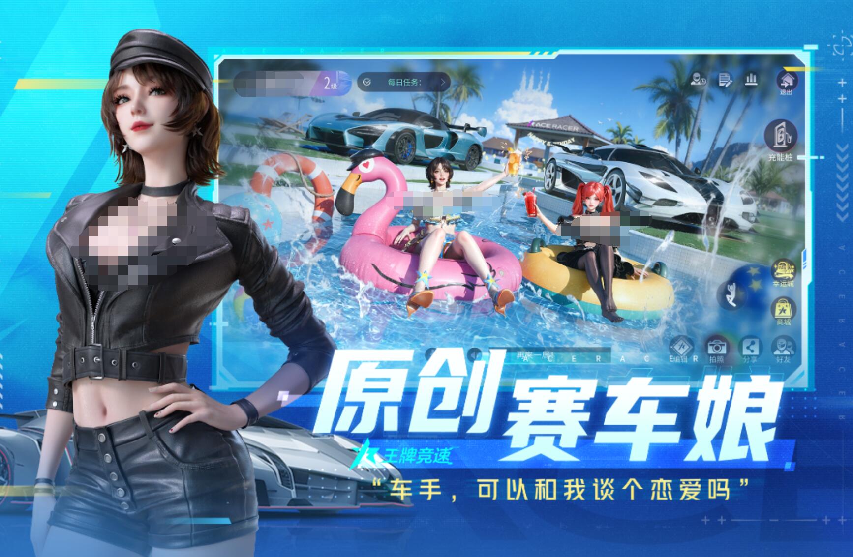 火爆的的网易赛车游戏榜单2026 热门的网易赛车游戏合辑截图
