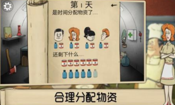 受欢迎的末日避难所游戏有哪几款 2026高人气避难所手游安卓下载推荐截图