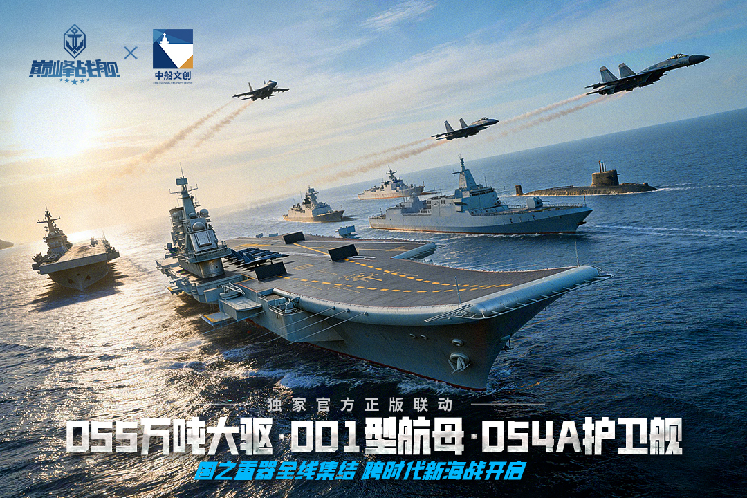 好玩的二战空战游戏下载榜单 必玩的二战空战游戏分享2026截图