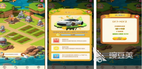 元旦游戏分享 2026火爆的元旦榜单6before_1截图