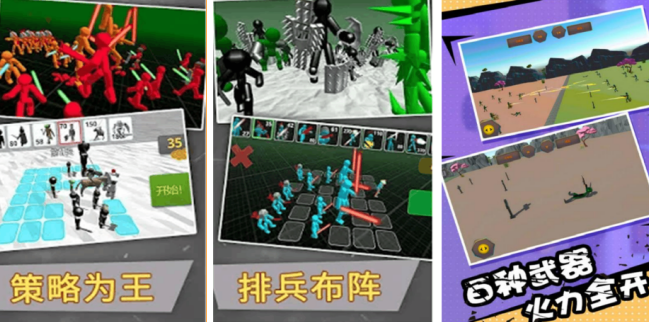 好玩的格斗不用网络游戏哪里下载 2026有趣的格斗游戏手机版介绍截图