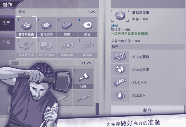 受欢迎的上帝视角游戏有哪几款 2026流行的上帝视角手游安卓下载推荐截图