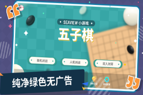 和老人简单的互动游戏有什么