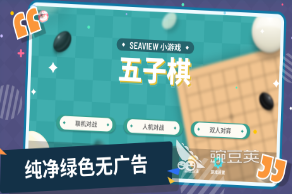 2026适合老年人的简单互动游戏分享：轻松有趣又益智