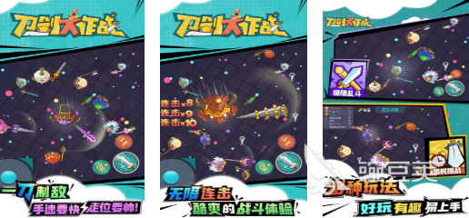 2026火爆的刀剑题材游戏手机版分享：不用钱下载的十款高人气作品