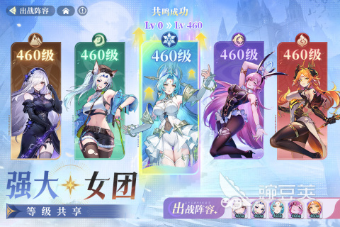 2026年值得分享的少女向卡牌游戏手机版介绍