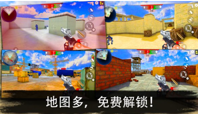 fps射击游戏去哪里下载