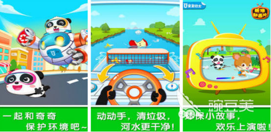 环保榜单5分享2026｜不用钱下载before_1与玩法指南截图