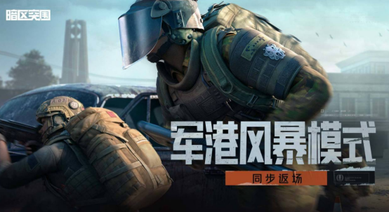 类似三角洲行动的游戏有哪些