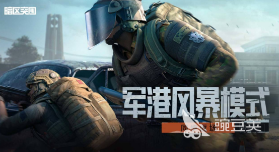 2026年相似《三角洲行动》的高人气战术射击游戏分享