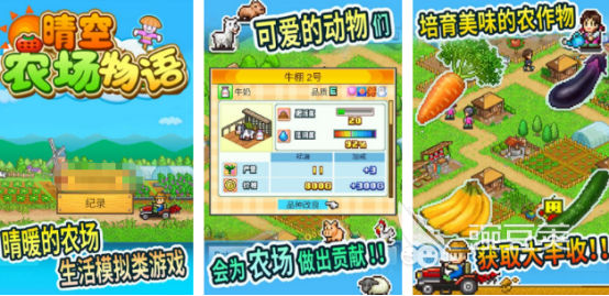 2026火爆的日式像素风模拟经营游戏手机版分享