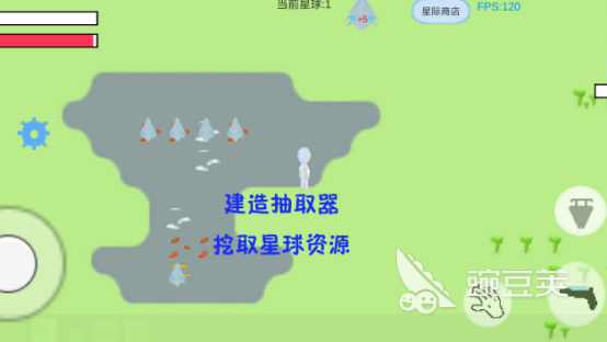 飞船降落星球采集类游戏手机版分享 2026火爆的星球探索与资源收集游戏下载指南截图