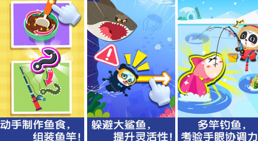 2026年适合5-6岁儿童的益智经典游戏分享截图