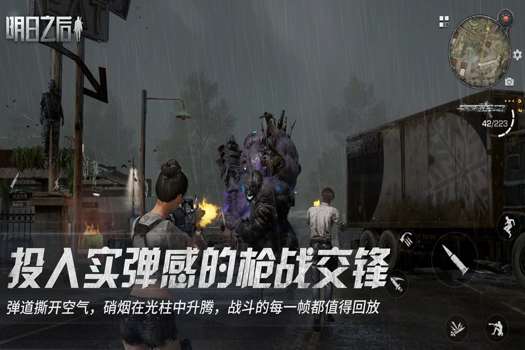 真实射击游戏下载推荐2026 精彩的射击游戏榜单合集截图