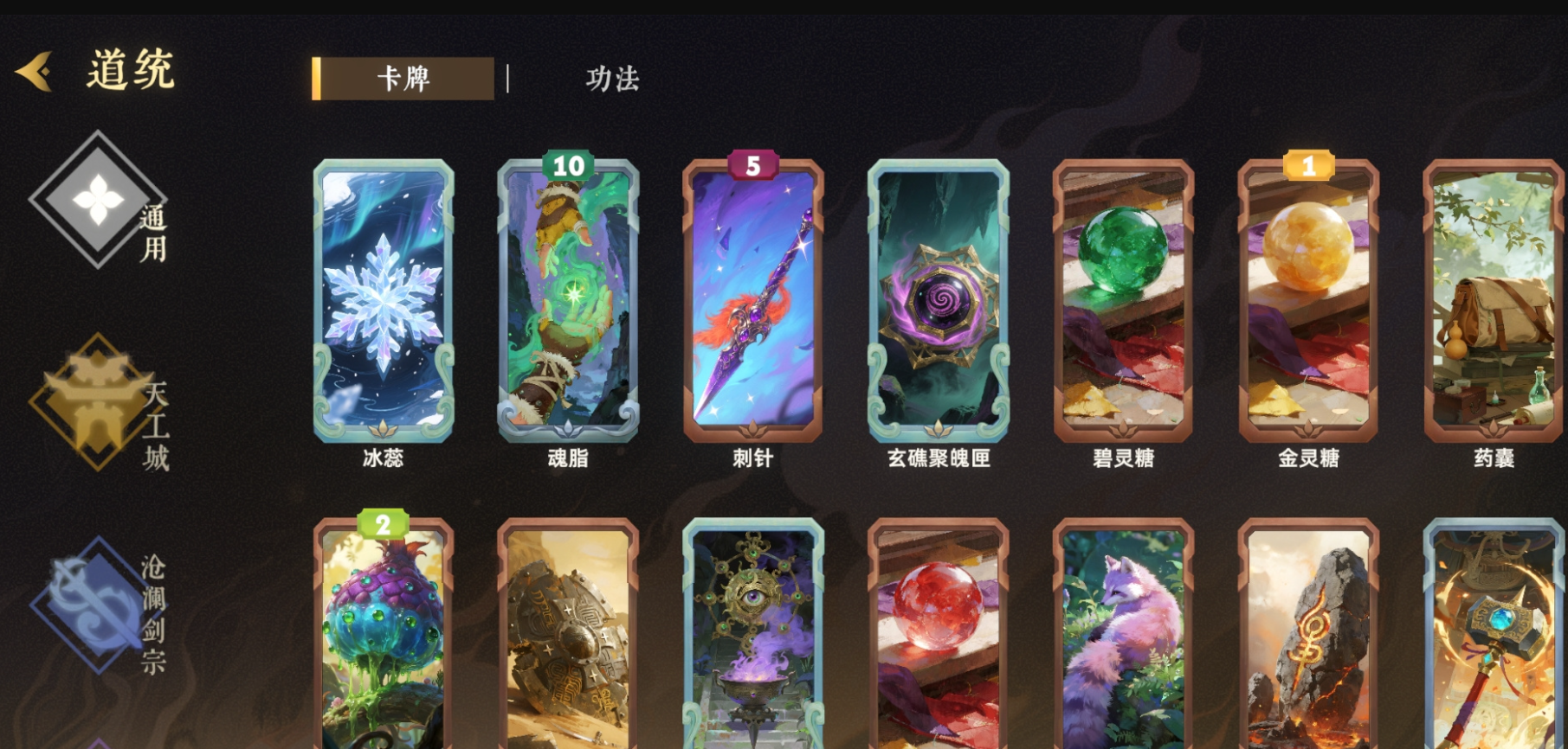 飞升匹配中游戏下载方式与安装地址详解截图