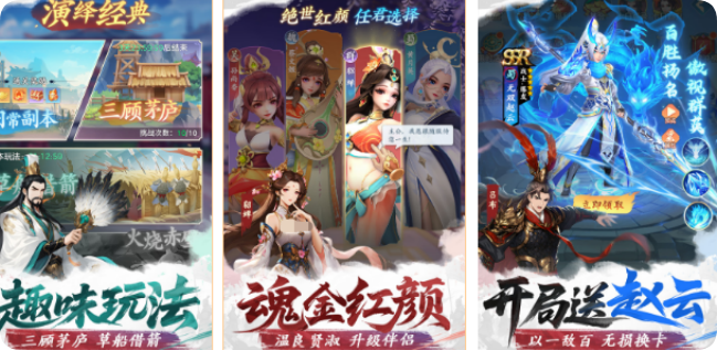 即将上线的回合制游戏手机版有哪几款 2026必玩的回合制手游合辑截图