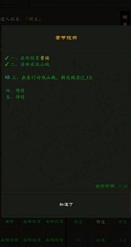 文字mud游戏哪些值得玩2026