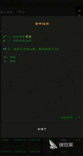 2026年值得一试的文字MUD游戏分享：耐玩与新兴佳作汇总