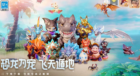 流行的梦想游戏怎么下载 2026火爆的的梦想游戏介绍截图