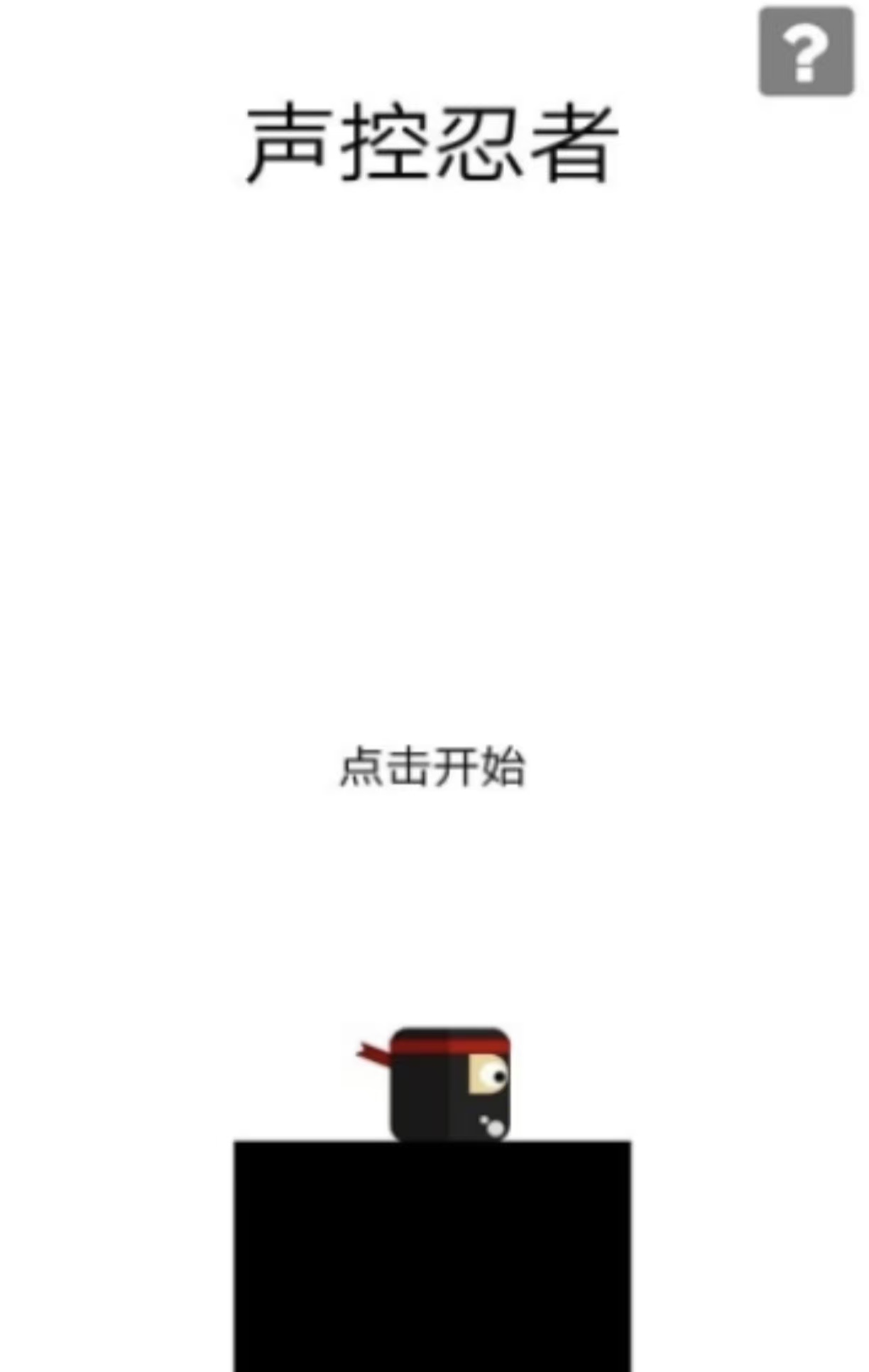适合残疾人玩的互动游戏有没有 经典的残疾人互动游戏手机版合辑2026截图