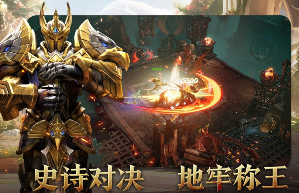 2026必玩的手机rpg游戏合辑 经典的rpg游戏手机版排行截图