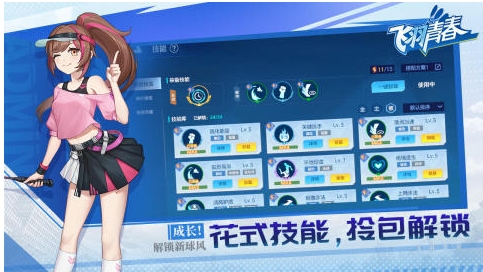 流行的羽毛球手机游戏前五 受欢迎的羽毛球小游戏下载分享2026截图