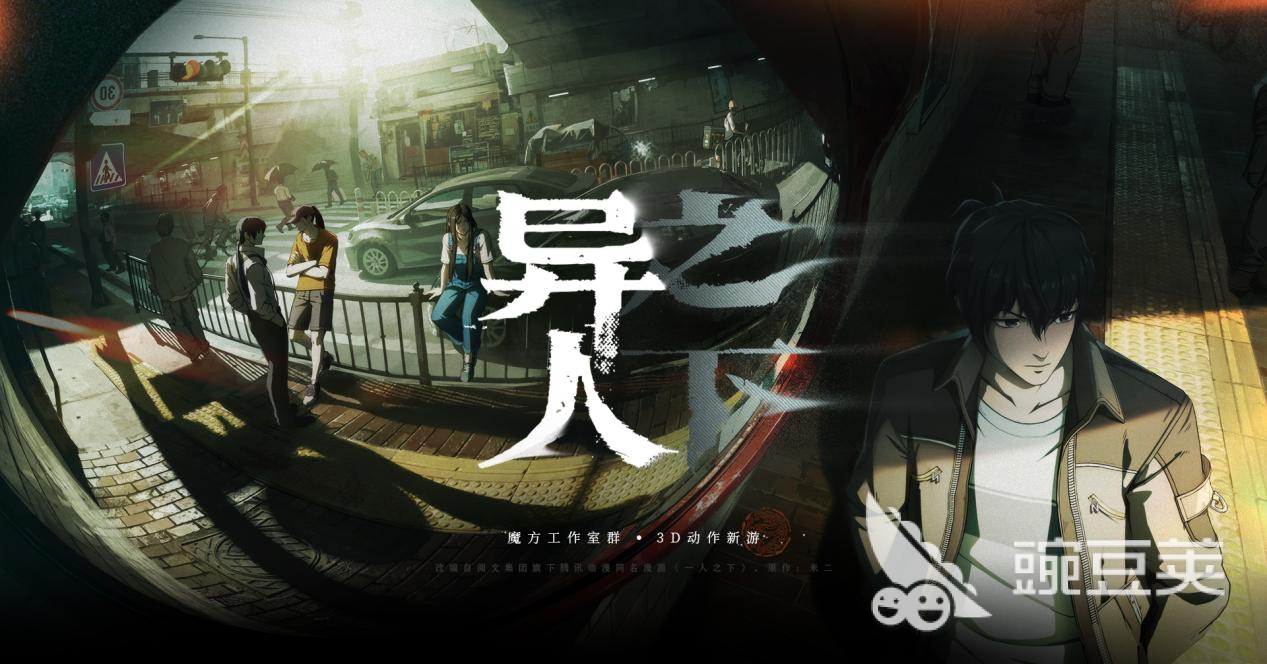 异人之下游戏手机版最新兑换码汇总 异人之下手游兑换码领取方法与使用攻略截图