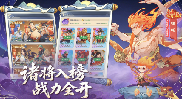奇遇西行前期教程 奇遇西行新手怎么玩截图