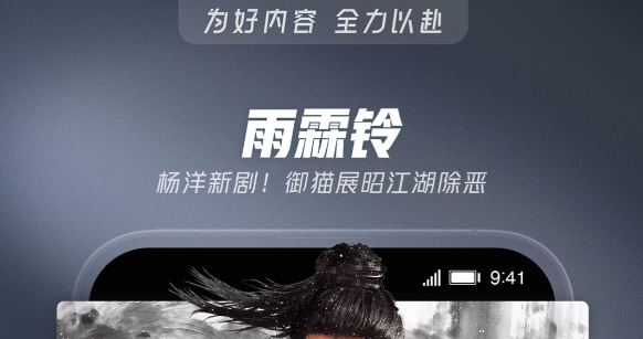免费篮球直播app