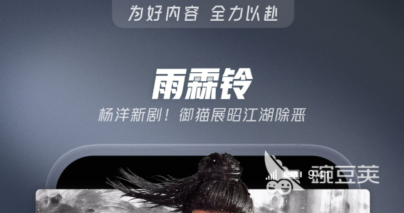 不用钱篮球直播APP分享 火爆的高清无广告篮球赛事直播软件