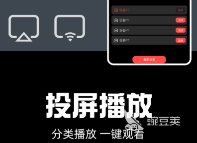 模范出租车在哪里看 实用的追剧APP分享