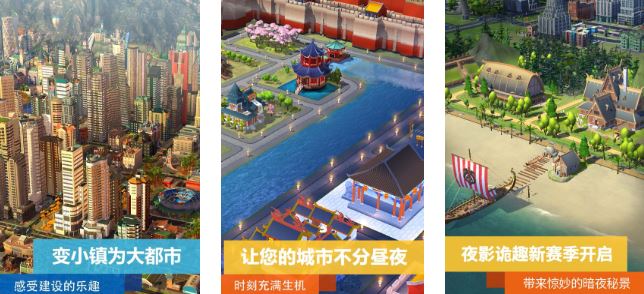 建筑模拟游戏下载盘点名单2026