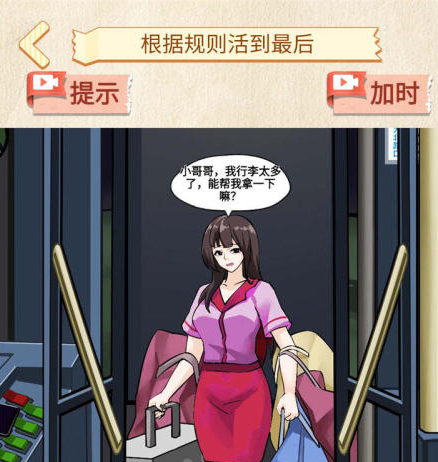 耐玩的公交车游戏前五