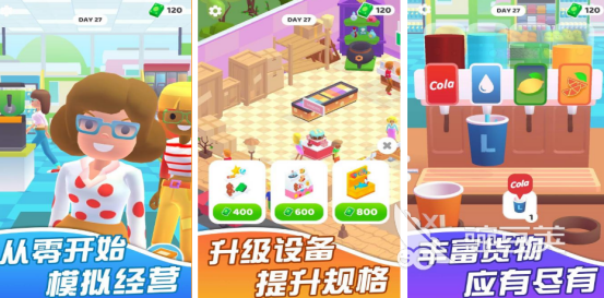 有趣的迷你超市游戏分享 2026火爆的超市经营类榜单9before_1截图