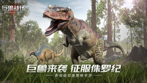 机甲恐龙游戏榜单合集 2026最有趣的恐龙机甲游戏手机版分享截图