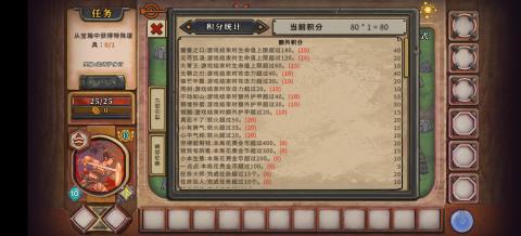 有趣的数字游戏有哪几款 2026经典的数字游戏下载介绍截图