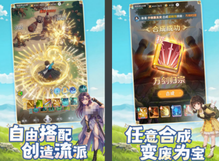 网上最火的游戏有没有 2026流行的手游安卓下载合辑截图